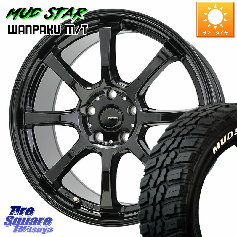 HotStuff G-SPEED G-08 ホイール 16インチ ジースピード 16 X 6.5J +50 5穴 114.3 MUDSTAR WANPAKU MT ワンパク M/T ホワイトレター 235/70R16