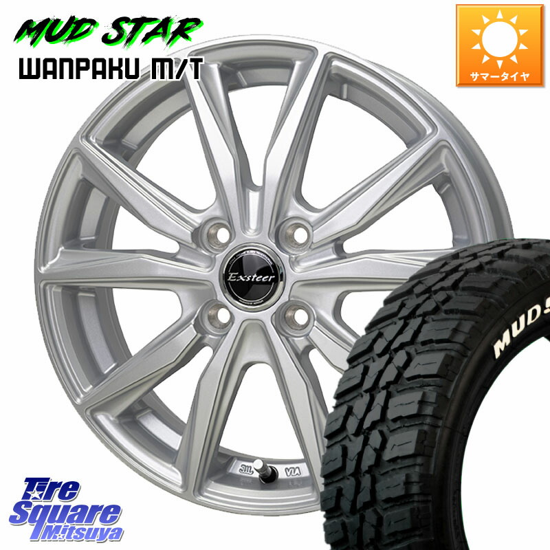 HotStuff Exsteer ST ホイール 13インチ エクシーダ 13 X 4.0J +45 4穴 100 MUDSTAR WANPAKU MT ワンパク M/T ホワイトレター 165/70R13 ハイゼット アゲトラCustom車用※軽自動車専用ホイール※