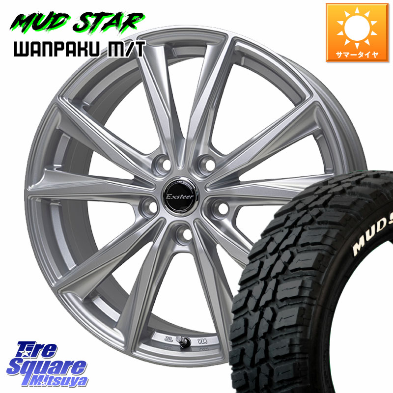 HotStuff Exsteer ST ホイール 15インチ エクシーダ 15 X 6.0J +43 5穴 114.3 MUDSTAR WANPAKU MT ワンパク M/T ホワイトレター 175/65R15