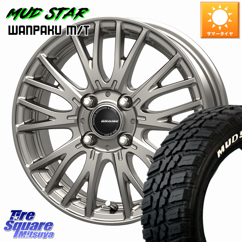 KOSEI QRASIZ クレイシズ SE48 ホイール 14インチ 14 X 4.5J +45 4穴 100 MUDSTAR WANPAKU MT ワンパク M/T ホワイトレター 155/65R14 N-BOX デリカミニ2WD タント スペーシア サクラ ハイゼット アゲトラCustom車用※軽自動車専用ホイール※ 45,351円