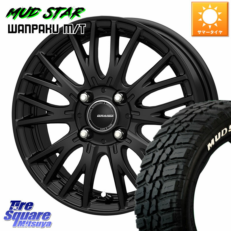 MUDSTAR WANPAKU MT ワンパク M/T ホワイトレター 155/65R14KOSEI QRASIZ クレイシズ SE48 ホイール 14インチ 14X4.5J 45 4穴 100 N-BOX デリカミニ2WD タント スペーシア サクラ ハイゼットアゲトラCustom車用※軽自動車専用ホイール※ ルークス ROOX 日産 デイズ デ|タイヤスクエアミツヤ