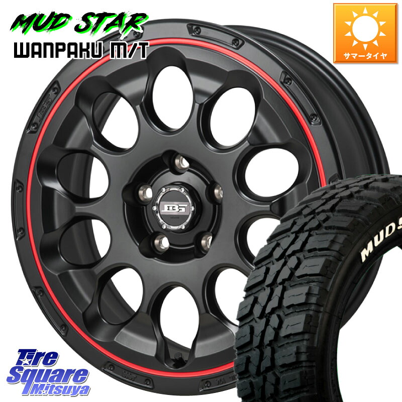 KOSEI BOTTOM GARCIA CHRONO レッドリム ホイール 17インチ 17 X 7.0J +38 5穴 114.3 MUDSTAR WANPAKU MT ワンパク M/T ホワイトレター 195/60R17 60系プリウス
