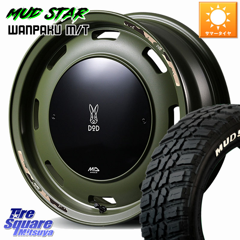 MANARAY MID x DOD ウシャリントバリ ※インセット-5 ホイール 16インチ 16 X 6.0J +0 5穴 139.7 MUDSTAR WANPAKU MT ワンパク M/T ホワイトレター 185/85R16 ジムニー専用(要オーバーフェンダー等) 102,575円