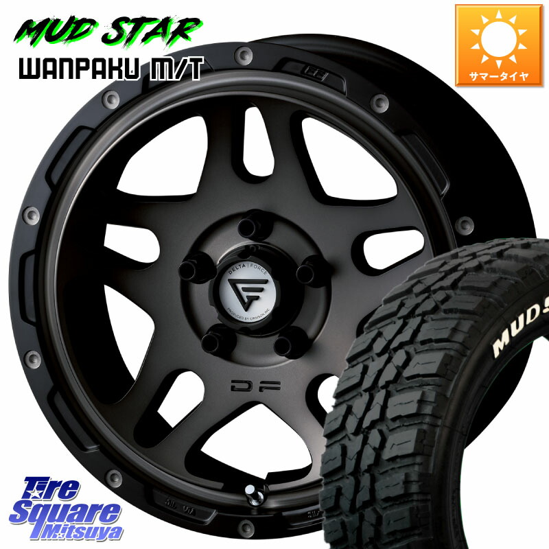 DELTA FORCE OVERLANDER オーバーランダー デリカD5専用 ホイール 16インチ 16 X 7.0J +35 5穴 114.3 MUDSTAR WANPAKU MT ワンパク M/T ホワイトレター 235/70R16