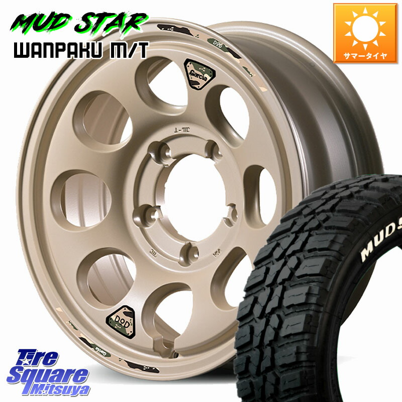 MUDSTAR WANPAKU MT ワンパク M/T ホワイトレター 235/70R16MANARAY 【欠品次回10月下-11月上旬予定】MID x DOD ウシャリン ホイール 16インチ 16X5.5J 20 5穴 139.7 ジムニー専用(要リフトアップ/オーバーフェンダー等) AZオフロード カスタムサイズ｜タイヤスクエアミツヤ