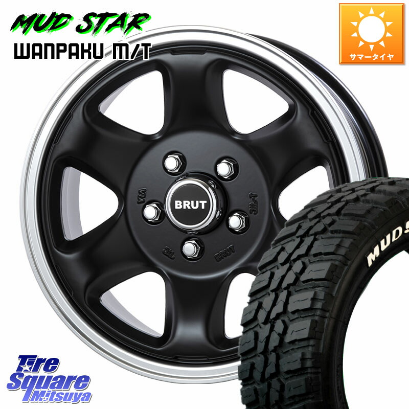 MUDSTAR WANPAKU MT ワンパク M/T ホワイトレター 235/70R16BRUT ブルート BR-44 BR44 デリカD5専用 デリカ以外装着未確認 ホイール 16インチ 16X6.5J 30 5穴 114.3 デリカD:5 D5 カスタムサイズ|タイヤスクエアミツヤ