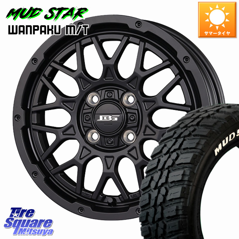 KOSEI BOTTOMGARCIA SHADOWBAHT ホイール 14インチ 14 X 4.5J +45 4穴 100 MUDSTAR WANPAKU MT ワンパク M/T ホワイトレター 155/65R14 N-BOX デリカミニ2WD タント スペーシア サクラ ハイゼット アゲトラCustom車用※軽自動車専用ホイール※