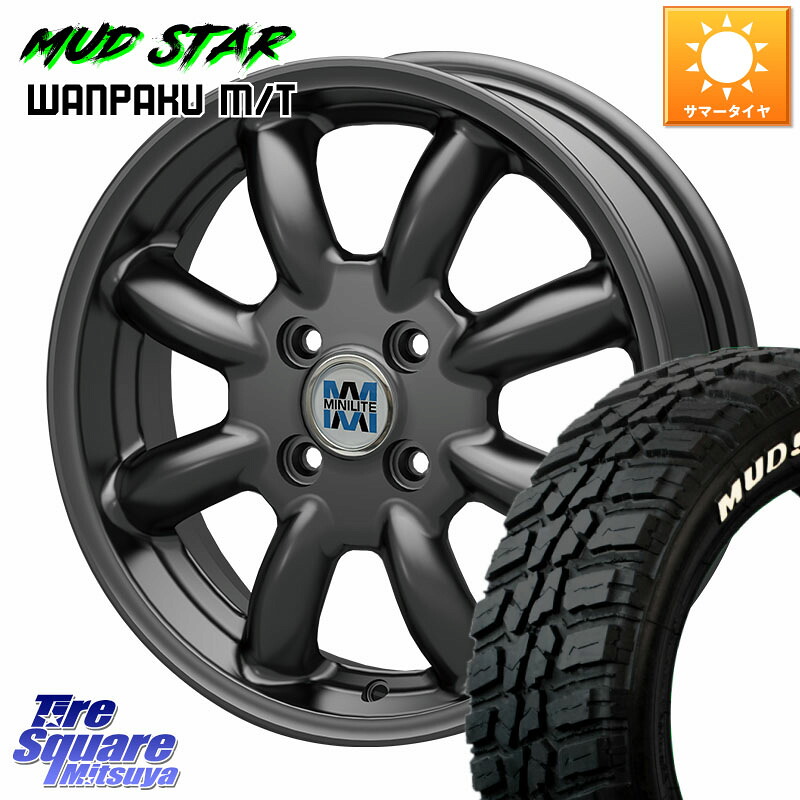 KOSEI MINILITE ガンメタ ホイール 14インチ ミニライト 14 X 5.0J +40 4穴 100 MUDSTAR WANPAKU MT ワンパク M/T ホワイトレター 155/65R14 ハイゼット アゲトラCustom車用※軽自動車専用ホイール※