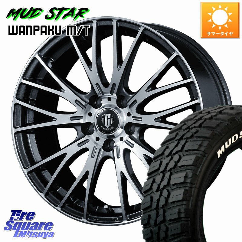 MUDSTAR WANPAKU MT ワンパク M/T ホワイトレター 175/65R15KOSEI MZ-GROW VM25R ホイール 15インチ 15X6.0J 43 5穴 100 トレジア ラクティス|タイヤスクエアミツヤ