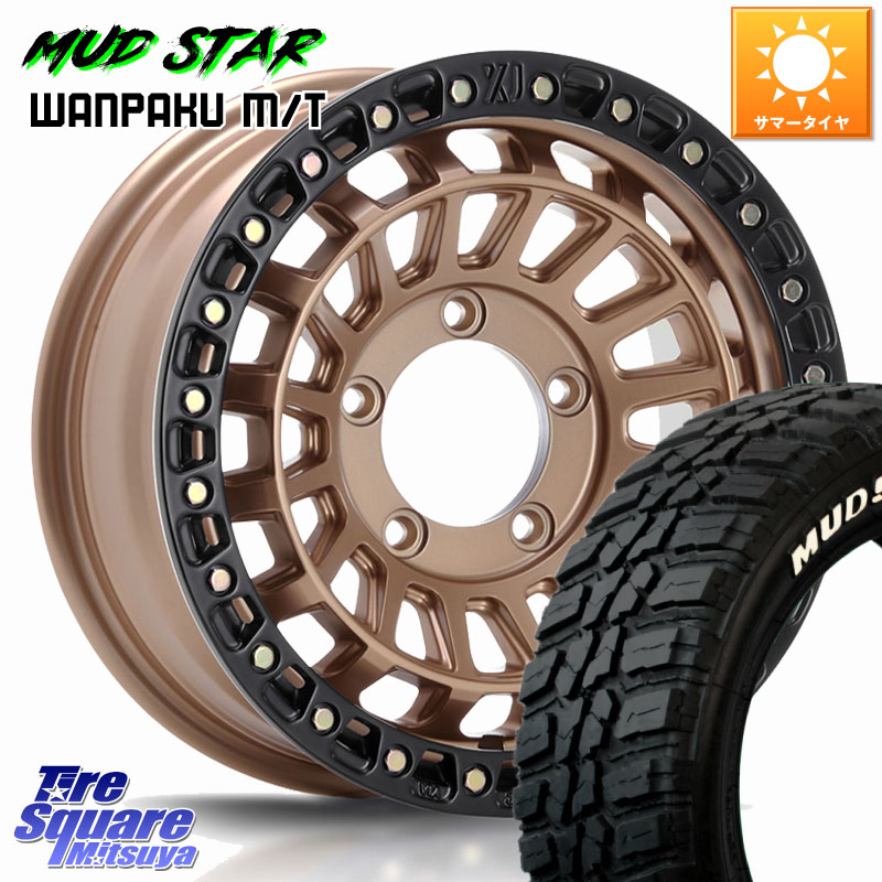 MUDSTAR WANPAKU MT ワンパク M/T ホワイトレター 235/70R16MLJ XJ08 XTREME-J ※インセット-5 ホイール 16インチ 16X6.0J 0 5穴 139.7 ジムニー専用(要リフトアップ/オーバーフェンダー等) ジムニ−シエラ/ノマド(カスタム) AZオフロード カスタムサイズ|タイヤスクエアミツヤ