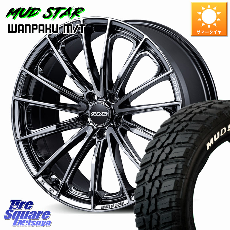MUDSTAR WANPAKU MT ワンパク M/T ホワイトレター 235/50R18RAYS 【欠品次回2月末】 VERSUS VOUGE SE ホイール 18インチ 18X7.0J 48 5穴 114.3 エスティマ｜タイヤスクエアミツヤ