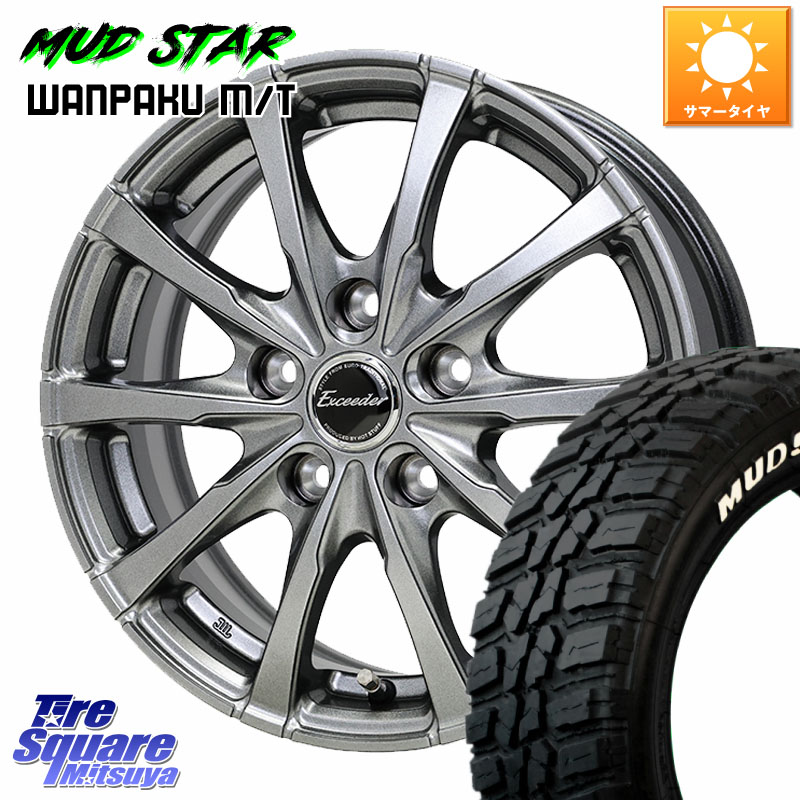 HotStuff Exceeder E08 ホイール 18インチ エクシーダ 18 X 7.5J +38 5穴 114.3 MUDSTAR WANPAKU MT ワンパク M/T ホワイトレター 235/50R18 30系アルファード 30系ヴェルファイア 20系アルファード