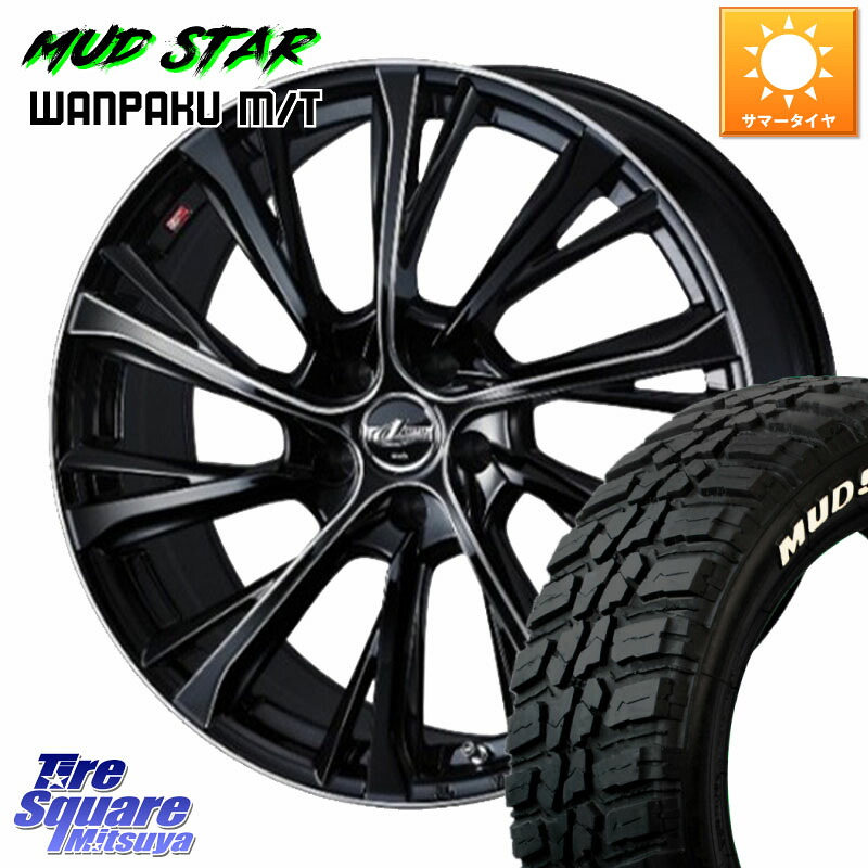 MUDSTAR WANPAKU MT ワンパク M/T ホワイトレター 225/60R18WEDS LEONIS JG レオニスJG ホイール 18インチ 18X8.0J(M14B) 42 5穴 114.3 クラウンクロスオーバー|タイヤスクエアミツヤ