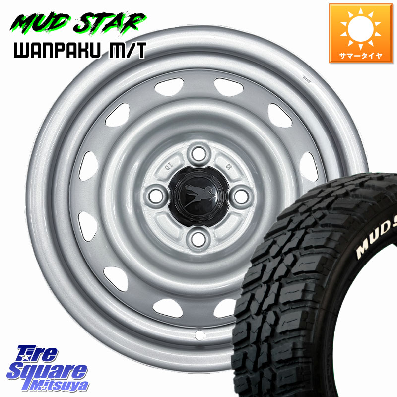 MUDSTAR WANPAKU MT ワンパク M/T ホワイトレター 155/65R14WEDS Carrowin PC-455 キャロウィン スチールホイール 14インチ 14X4.5J 45 4穴 100 N-BOX デリカミニ2WD タント スペーシア サクラ ハイゼットアゲトラCustom車用※軽自動車専用ホイール※ ルークス ROOX 日|タイヤスクエアミツヤ