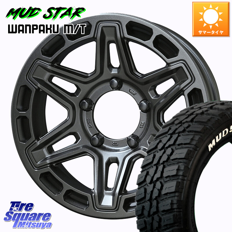 MUDSTAR WANPAKU MT ワンパク M/T ホワイトレター 235/70R16KYOHO PPX MK6 ホイール 16インチ 16X5.5J 22 5穴 139.7 ジムニー専用(要リフトアップ/オーバーフェンダー等) AZオフロード カスタムサイズ|タイヤスクエアミツヤ