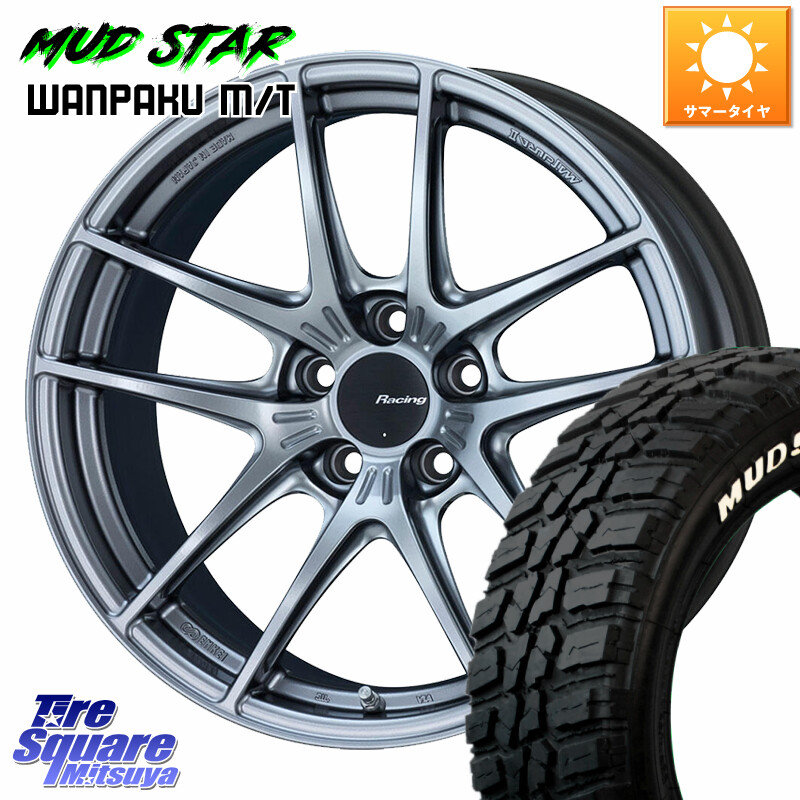 MUDSTAR WANPAKU MT ワンパク M/T ホワイトレター 235/50R18ENKEI エンケイ Racing NVR5 ホイール 18インチ 18X7.5J 48 5穴 114.3 エスティマ|タイヤスクエアミツヤ