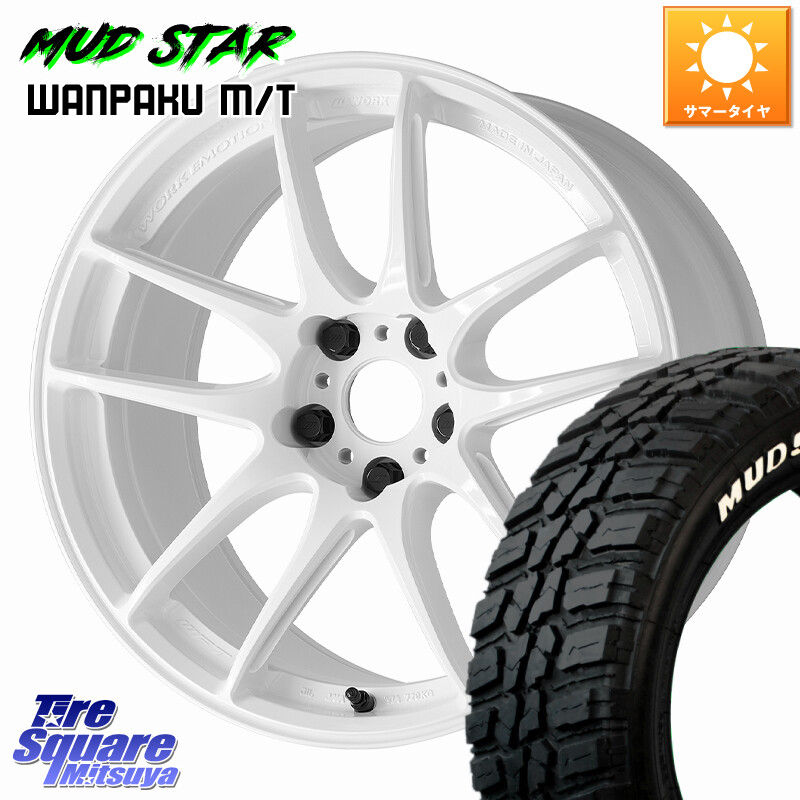 MUDSTAR WANPAKU MT ワンパク M/T ホワイトレター 225/55R18WORK EMOTION CR 至極 Shigoku ホイール 18インチ 18X7.5J 47 5穴 100 レガシー レガシィ アウトバック|タイヤスクエアミツヤ
