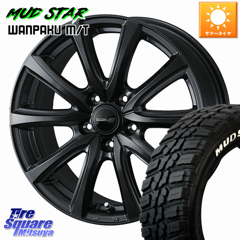 MUDSTAR WANPAKU MT ワンパク M/T ホワイトレター 225/55R18WEDS ELYSIA エリシア M14球面座ボルト専用 ホイール 18インチ 18X7.0J(M14B) 40 5穴 114.3 レクサスLBX|タイヤスクエアミツヤ