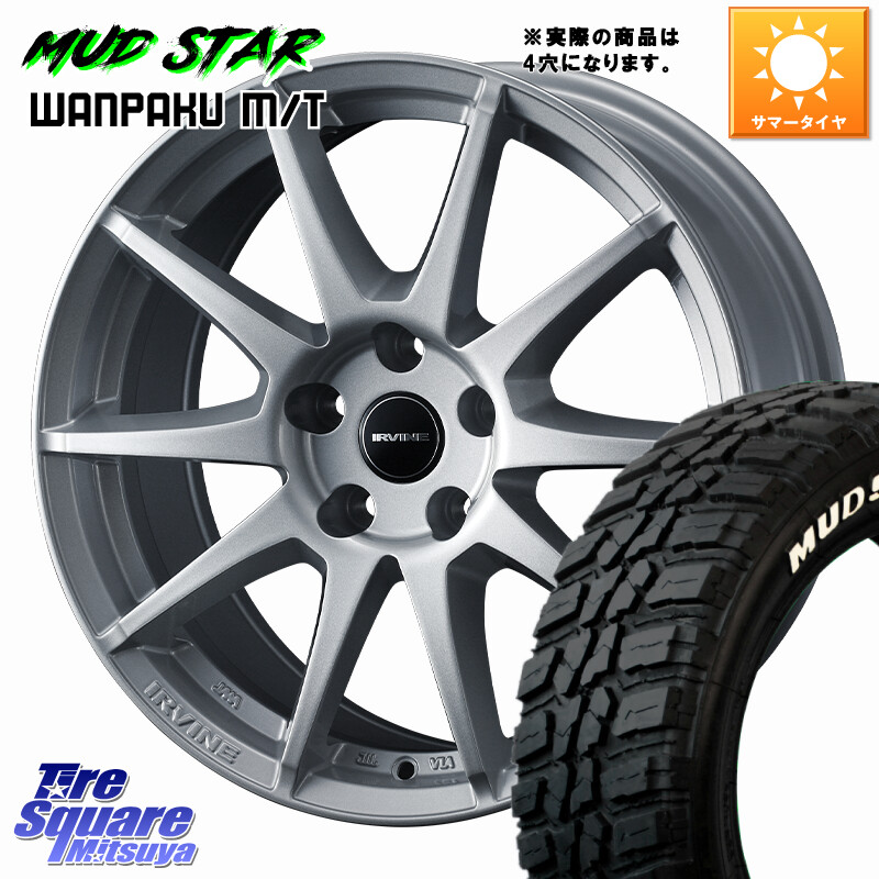 MUDSTAR WANPAKU MT ワンパク M/T ホワイトレター 185/60R15WEDS IRVINE S02 アーヴィンS02 輸入車専用ホイール 15インチ 15X6.0J(ALFAROMEO MITO 955) 35 4穴 98 アルファロメオ MITO ミト|タイヤスクエアミツヤ
