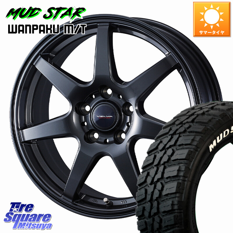 MUDSTAR WANPAKU MT ワンパク M/T ホワイトレター 225/55R18WEDS VELVA WONDER ヴェルヴァワンダー M14球面座ボルト専用 ホイール 18インチ 18X7.0J(M14B) 40 5穴 114.3 レクサスLBX｜タイヤスクエアミツヤ