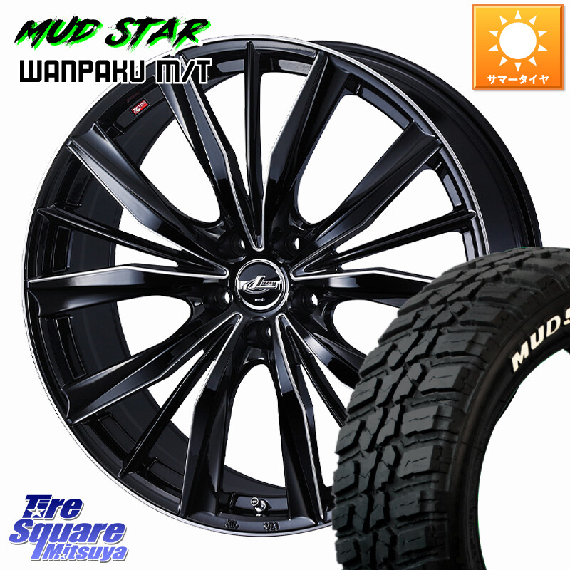 MUDSTAR WANPAKU MT ワンパク M/T ホワイトレター 195/60R17WEDS LEONIS VXII レオニス VX2 平座仕様(レクサス・トヨタ専用) ホイール 17インチ 17X6.5J 39 5穴 114.3 60系プリウス｜タイヤスクエアミツヤ 102,443円