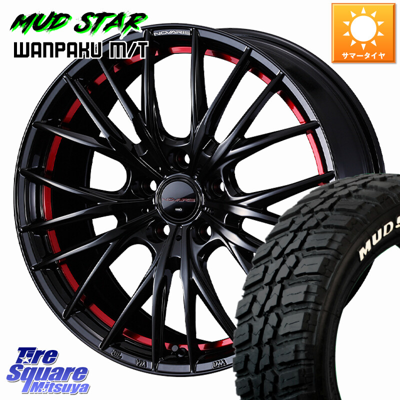 MUDSTAR WANPAKU MT ワンパク M/T ホワイトレター 185/60R15WEDS NOVARIS ROHGUE QR ノヴァリス ホイール 15インチ ローグ 15X6.0J 45 5穴 100 170系シエンタ｜タイヤスクエアミツヤ