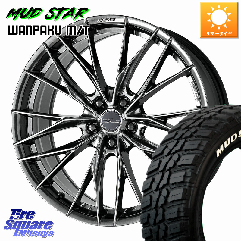 MUDSTAR WANPAKU MT ワンパク M/T ホワイトレター 235/50R18WORK SCHWERT BRUNNEN LX ホイール 18インチ 18X7.5J 38 5穴 114.3 30系アルファード/ヴェルファイア 20系アルファード ヴェルファイアハイブリッド ヴェルファイア アルファード|タイヤスクエアミツヤ