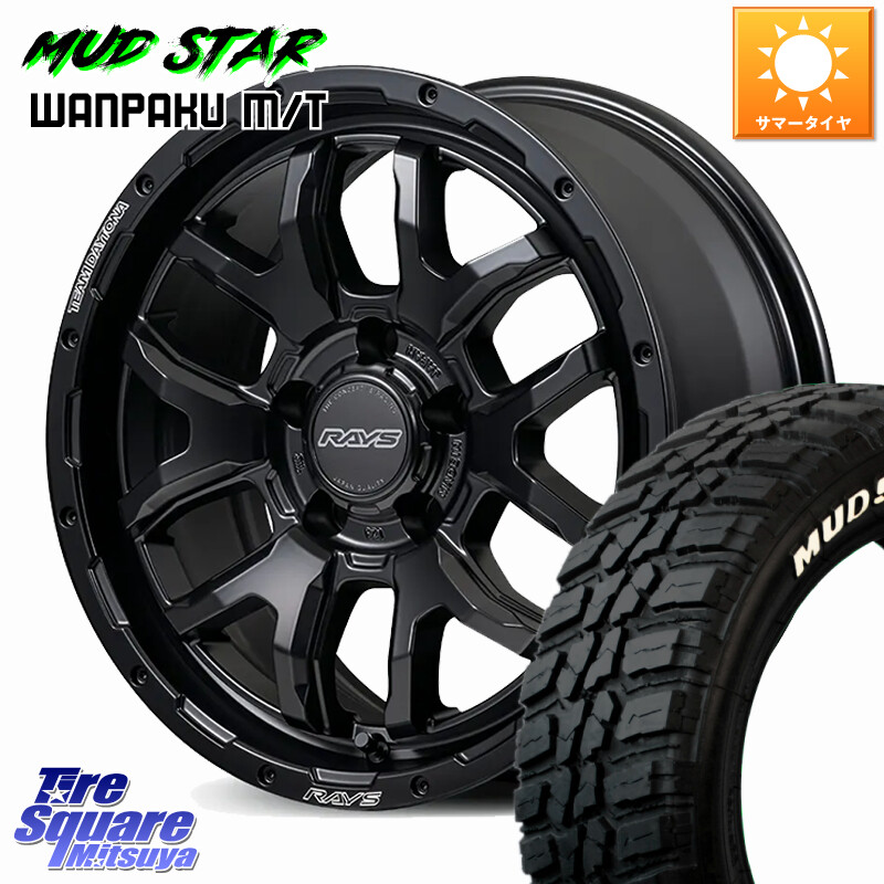 MUDSTAR WANPAKU MT ワンパク M/T ホワイトレター 235/70R16RAYS 【欠品次回~1月】 F6 boost BLACK EDITION TEAM DAYTONA デイトナ ブラックエディション ホイール 16インチ 16X7.0J 32 5穴 114.3 RAV4 50系 デリカD:5 D5 カスタムサイズ RAV4 60系｜タイヤスクエアミツヤ