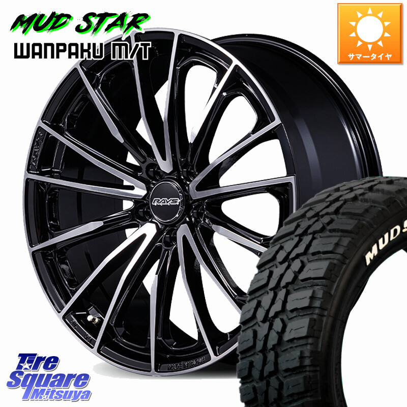 MUDSTAR WANPAKU MT ワンパク M/T ホワイトレター 195/60R17RAYS 【欠品次回要問合せ】 VERSUS VOUGE SE SPEC-M ホイール 17インチ 17X7.0J 40 5穴 114.3 60系プリウス|タイヤスクエアミツヤ