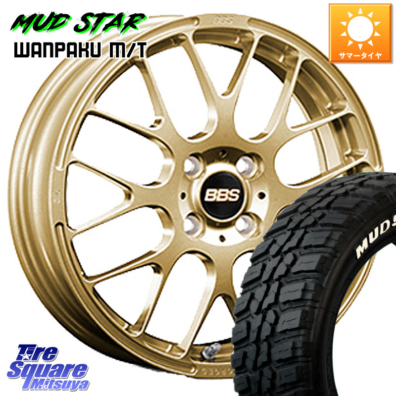 BBS RP 鍛造1ピース ホイール 15インチ 15 X 6.0J +40 4穴 100 MUDSTAR WANPAKU MT ワンパク M/T ホワイトレター 185/60R15 アクア 160系カローラフィールダー ヤリス 130系ヴィッツ