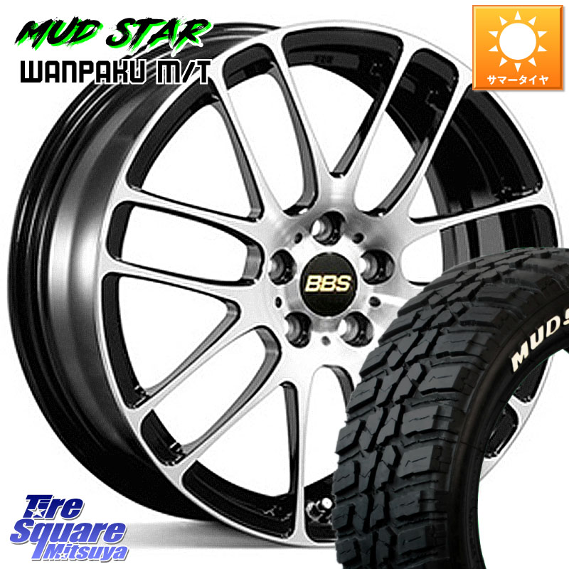 BBS RE-L2 鍛造1ピース ホイール 16インチ 16 X 7.0J +42 5穴 114.3 MUDSTAR WANPAKU MT ワンパク M/T ホワイトレター 235/70R16