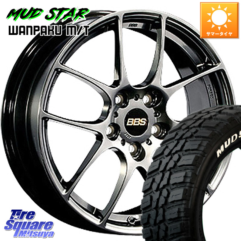 BBS RF 鍛造1ピース DB ホイール 18インチ 18 X 7.5J +45 5穴 114.3 MUDSTAR WANPAKU MT ワンパク M/T ホワイトレター 235/50R18 30系アルファード 30系ヴェルファイア 50系エスティマ 20系アルファード