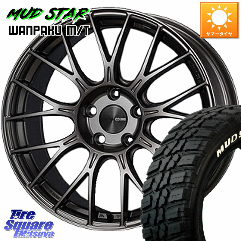 MUDSTAR WANPAKU MT ワンパク M/T ホワイトレター 185/60R15ENKEI エンケイ PerformanceLine PFM1 15インチ 15X5.5J 45 4穴 100 160系カローラフィールダー ヤリス GR/GS系フィット スイフト カローラアクシオ インサイト スプラッシュ|タイヤスクエアミツヤ