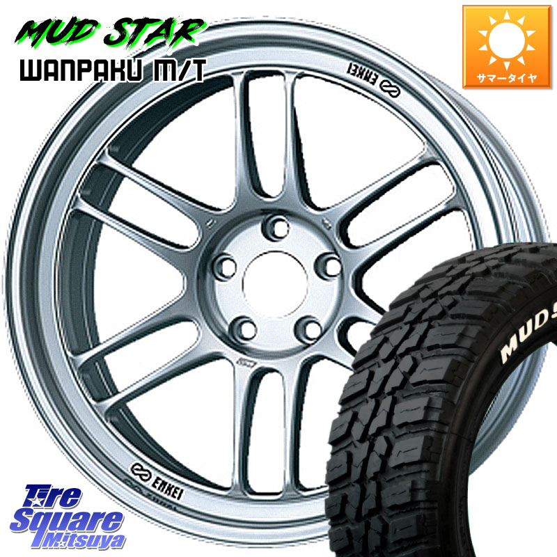 ENKEI エンケイ Racing RPF1 SILVER ホイール 18 X 8.0J +35 5穴 114.3 MUDSTAR WANPAKU MT ワンパク M/T ホワイトレター 225/60R18