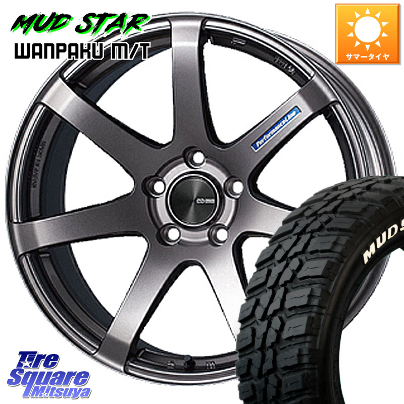 ENKEI エンケイ PerformanceLine PF07 DS ホイール 17 X 7.0J +48 4穴 100 MUDSTAR WANPAKU MT ワンパク M/T ホワイトレター 195/60R17 ライズ ロッキー ガソリン車 4穴 101,125円