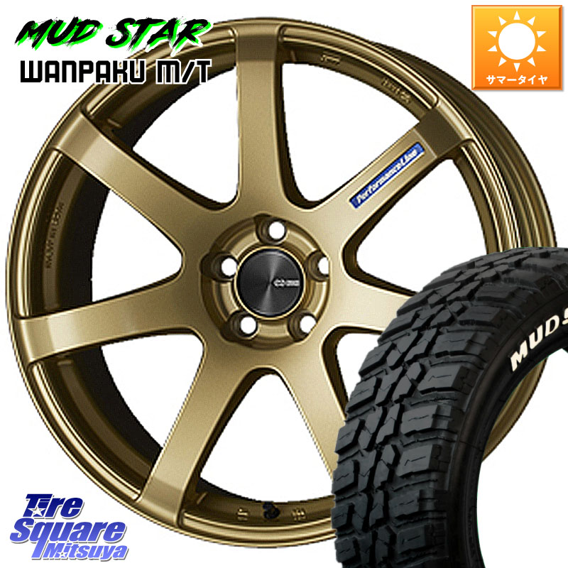 ENKEI エンケイ PerformanceLine PF07 -COLORS- 18 X 7.5J +48 5穴 114.3 MUDSTAR WANPAKU MT ワンパク M/T ホワイトレター 235/50R18 50系エスティマ