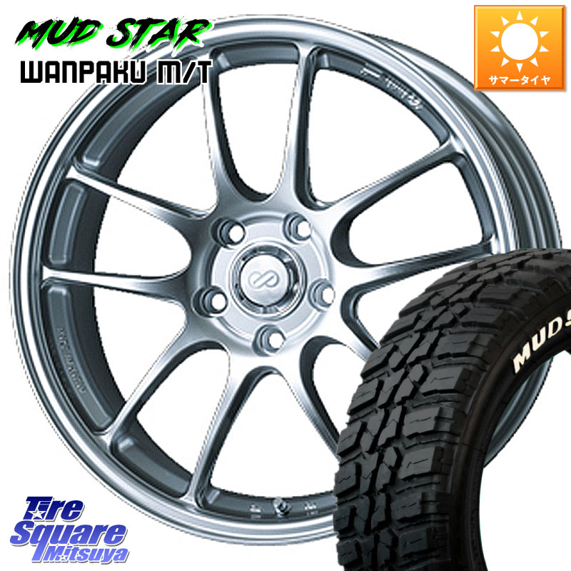 MUDSTAR WANPAKU MT ワンパク M/T ホワイトレター 185/60R15ENKEI エンケイ PerformanceLine PF01 ホイール 15X6.5J 45 4穴 100 ヤリス ヴィッツ|タイヤスクエアミツヤ