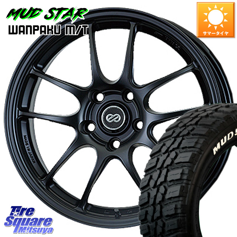 MUDSTAR WANPAKU MT ワンパク M/T ホワイトレター 185/60R15ENKEI エンケイ PerformanceLine PF01 ホイール 15X6.5J 45 4穴 100 ヤリス ヴィッツ|タイヤスクエアミツヤ