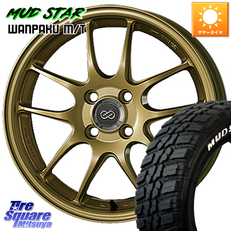 MUDSTAR WANPAKU MT ワンパク M/T ホワイトレター 195/60R17ENKEI エンケイ PerformanceLine PF01 ゴールド ホイール 17X7.0J 45 4穴 100 ライズ/ロッキー(ガソリン車4穴) ロッキー ガソリン車 4穴｜タイヤスクエアミツヤ