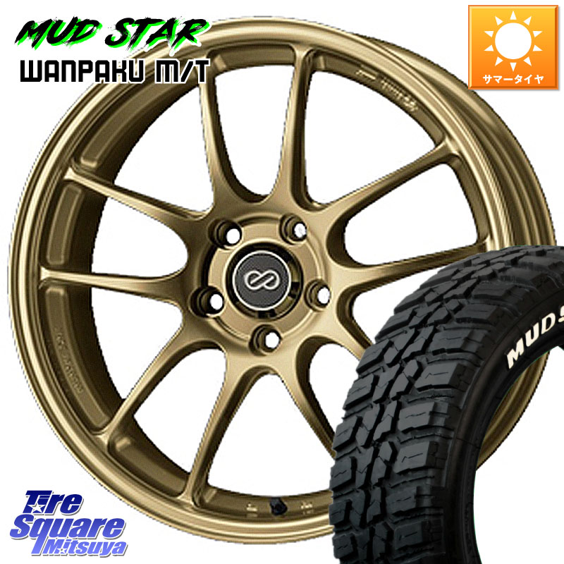 ENKEI エンケイ PerformanceLine PF01 ゴールド ホイール 18 X 7.0J +48 5穴 114.3 MUDSTAR WANPAKU MT ワンパク M/T ホワイトレター 225/55R18 E52エルグランド ZR-V レヴォーグレイバック SL系フォレスター SK系フォレスター