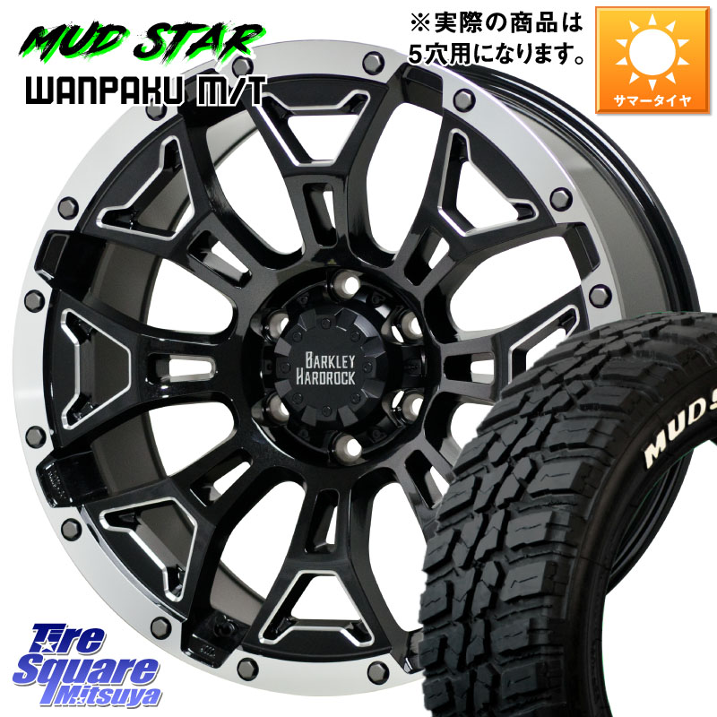 MUDSTAR WANPAKU MT ワンパク M/T ホワイトレター 235/70R16HotStuff BARKLEY HARDROCK ELBERT ハードロック エルバート ホイール 16インチ 16X7.0J 38 5穴 114.3 RAV4 50系 デリカD:5 D5 カスタムサイズ RAV4 60系|タイヤスクエアミツヤ