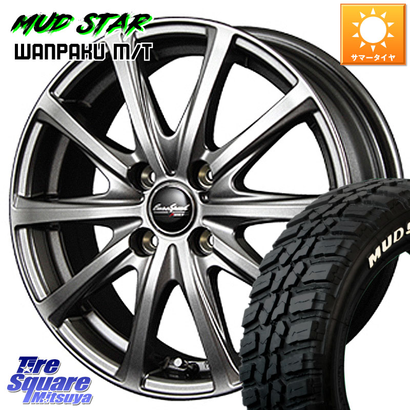 MUDSTAR WANPAKU MT ワンパク M/T ホワイトレター 175/65R14MANARAY MID EuroSpeed ユーロスピード V25 ホイール 14インチ 14X5.5J 38 4穴 100 E11ノート ラウム サクシード フィット FIT べリーサ デミオ DEMIO MAZDA｜タイヤスクエアミツヤ