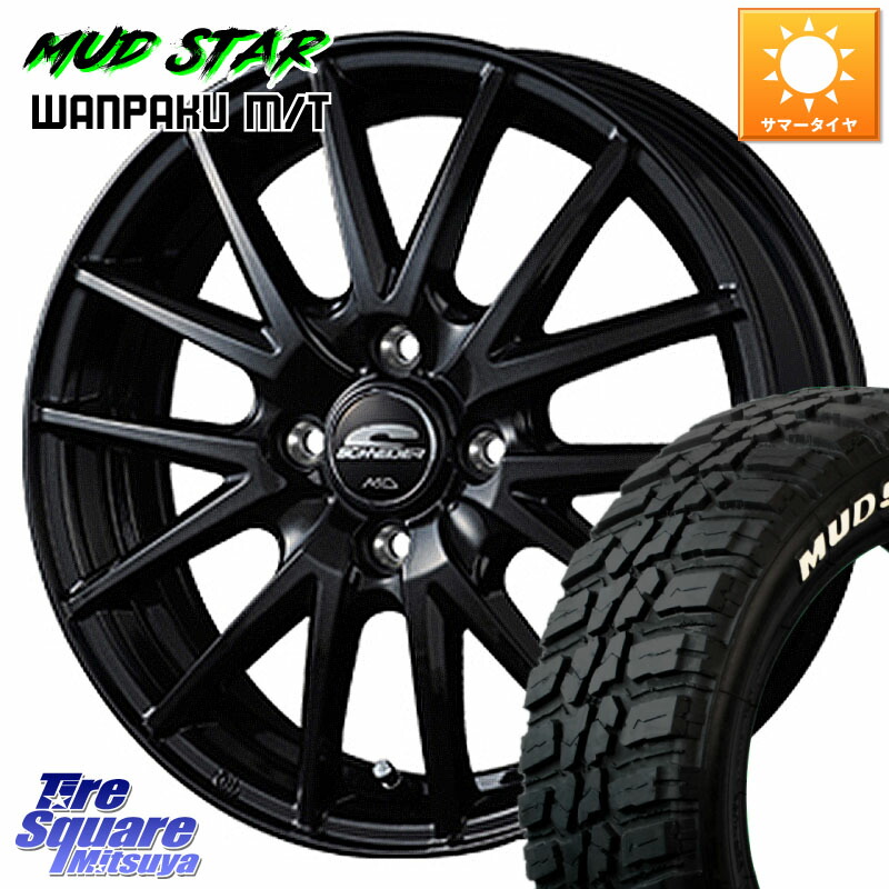 MANARAY MID SCHNEIDER SQ27 ブラック ホイール 13インチ 13 X 4.0J +43 4穴 100 MUDSTAR WANPAKU MT ワンパク M/T ホワイトレター 165/70R13 ハイゼット アゲトラCustom車用※軽自動車専用ホイール※
