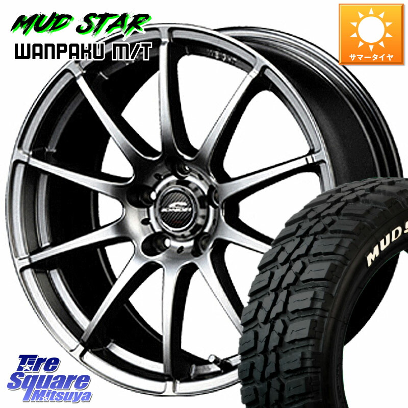 MUDSTAR WANPAKU MT ワンパク M/T ホワイトレター 225/60R18MANARAY MID SCHNEDER StaG M14球面座ボルト専用 ホイール 18インチ 18X7.0J(M14B) 40 5穴 114.3 クラウンクロスオーバー｜タイヤスクエアミツヤ