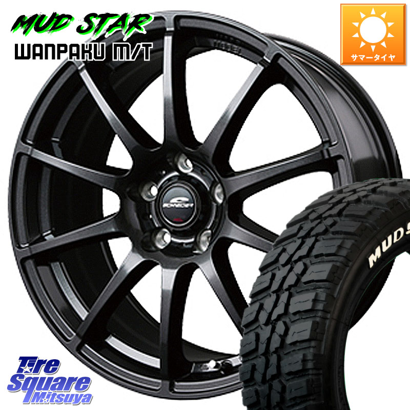 MUDSTAR WANPAKU MT ワンパク M/T ホワイトレター 225/60R18MANARAY MID SCHNEDER StaG M14球面座ボルト専用 ホイール 18インチ 18X7.0J(M14B) 40 5穴 114.3 クラウンクロスオーバー｜タイヤスクエアミツヤ