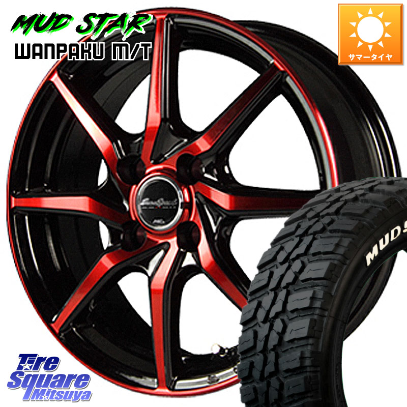 MUDSTAR WANPAKU MT ワンパク M/T ホワイトレター 185/60R15MANARAY MID Euro Speed S810 レッド ホイール 15インチ 15X5.5J 45 4穴 100 160系カローラフィールダー ヤリス GR/GS系フィット 130系ヴィッツ ヴィッツ カローラフィールダーハイブリッド アクア スイフト｜タイヤスクエアミツヤ