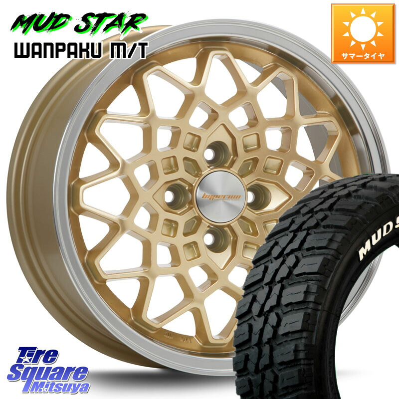 MLJ hyperion CALMA ハイペリオン カルマ 14 X 5.0J +45 4穴 100 MUDSTAR WANPAKU MT ワンパク M/T ホワイトレター 155/65R14 N-BOX タント スペーシア ハイゼット アゲトラCustom車用※軽自動車専用ホイール※