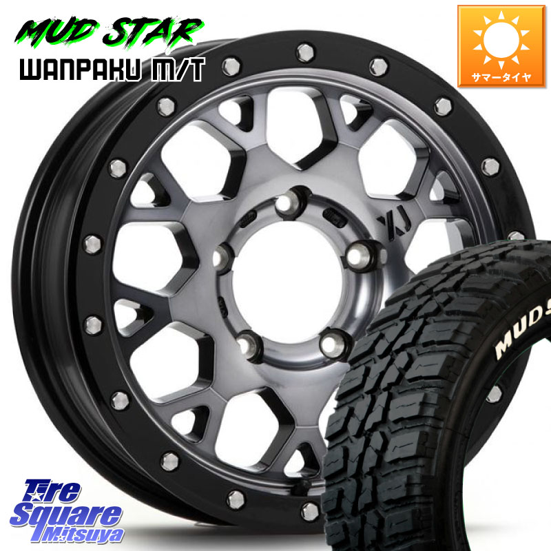 MUDSTAR WANPAKU MT ワンパク M/T ホワイトレター 235/70R16MLJ XJ04 XTREME-J エクストリームJ ホイール 16インチ 16X5.5J 22 5穴 139.7 ジムニー専用(要リフトアップ/オーバーフェンダー等) AZオフロード カスタムサイズ｜タイヤスクエアミツヤ