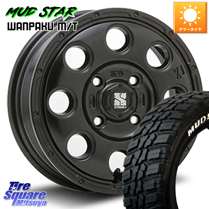 MLJ KK03 XTREME-J エクストリームJ ホイール 13インチ 13 X 4.0J +43 4穴 100 MUDSTAR WANPAKU MT ワンパク M/T ホワイトレター 165/70R13 ハイゼット アゲトラCustom車用※軽自動車専用ホイール※