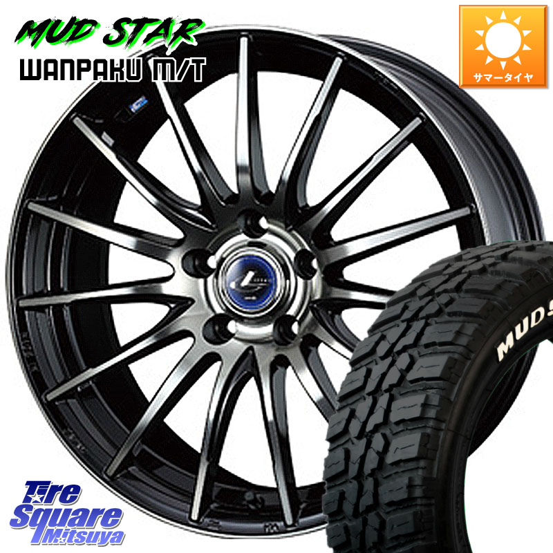 WEDS 36277 レオニス Navia ナヴィア05 BPB ウェッズ ホイール 18インチ 18 X 7.0J +47 5穴 114.3 MUDSTAR WANPAKU MT ワンパク M/T ホワイトレター 235/50R18 50系エスティマ